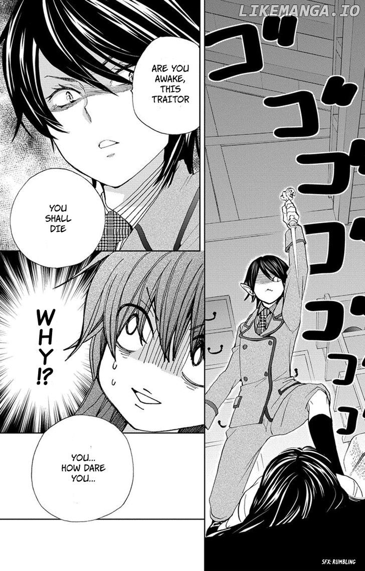 Koi wa Hito no Hoka chapter 5 - page 4