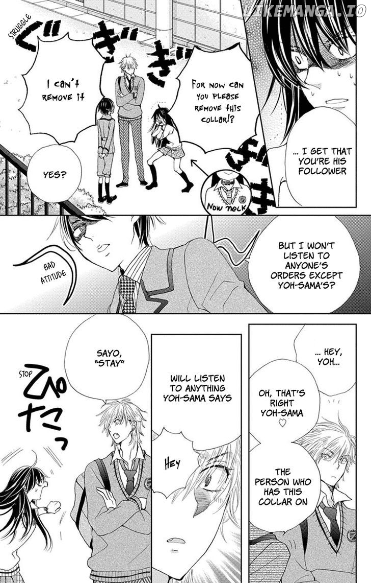 Koi wa Hito no Hoka chapter 4 - page 3