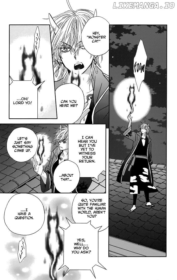 Koi wa Hito no Hoka chapter 3 - page 16