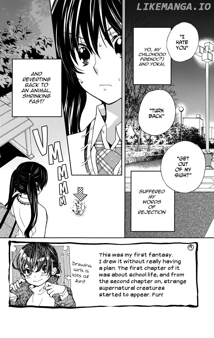 Koi wa Hito no Hoka chapter 3 - page 2