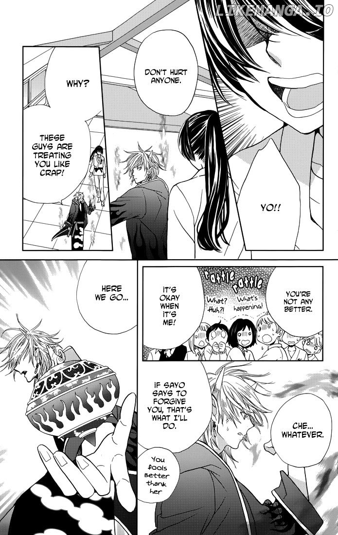 Koi wa Hito no Hoka chapter 3 - page 23