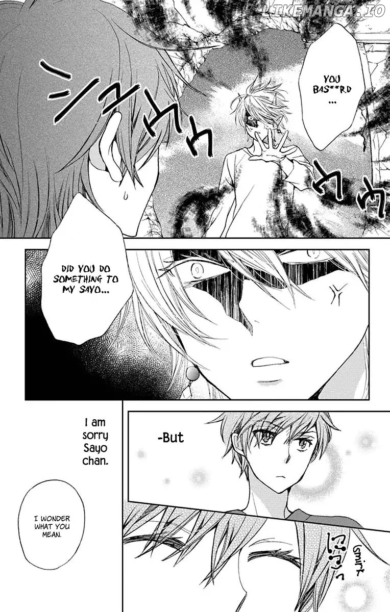 Koi wa Hito no Hoka chapter 17.5 - page 5