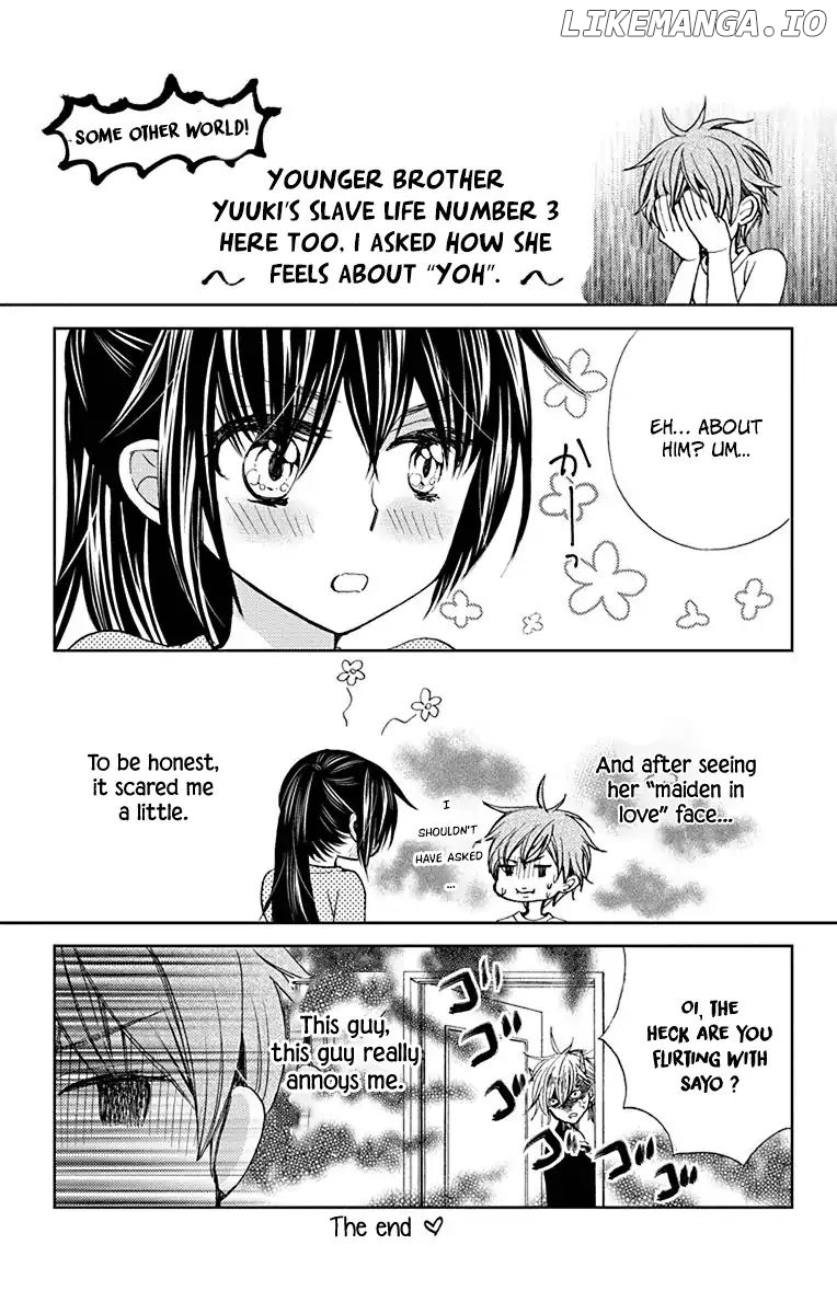 Koi wa Hito no Hoka chapter 17.5 - page 7