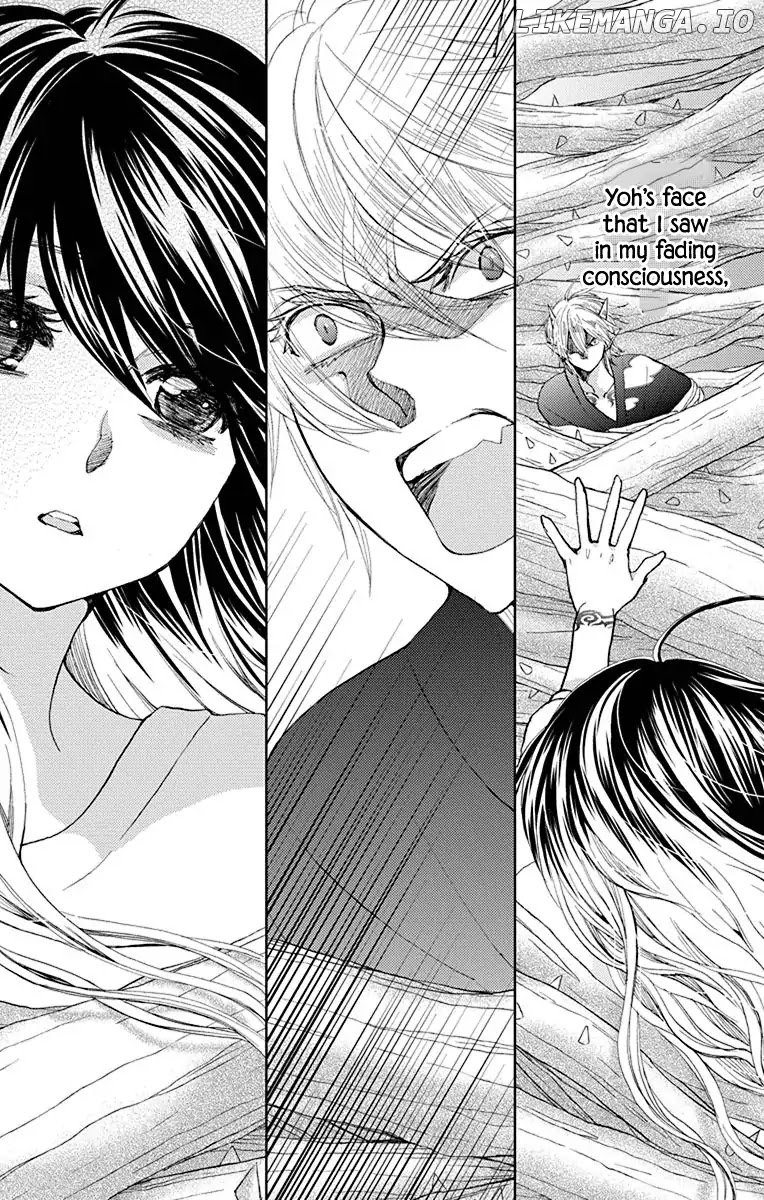 Koi wa Hito no Hoka chapter 15 - page 3