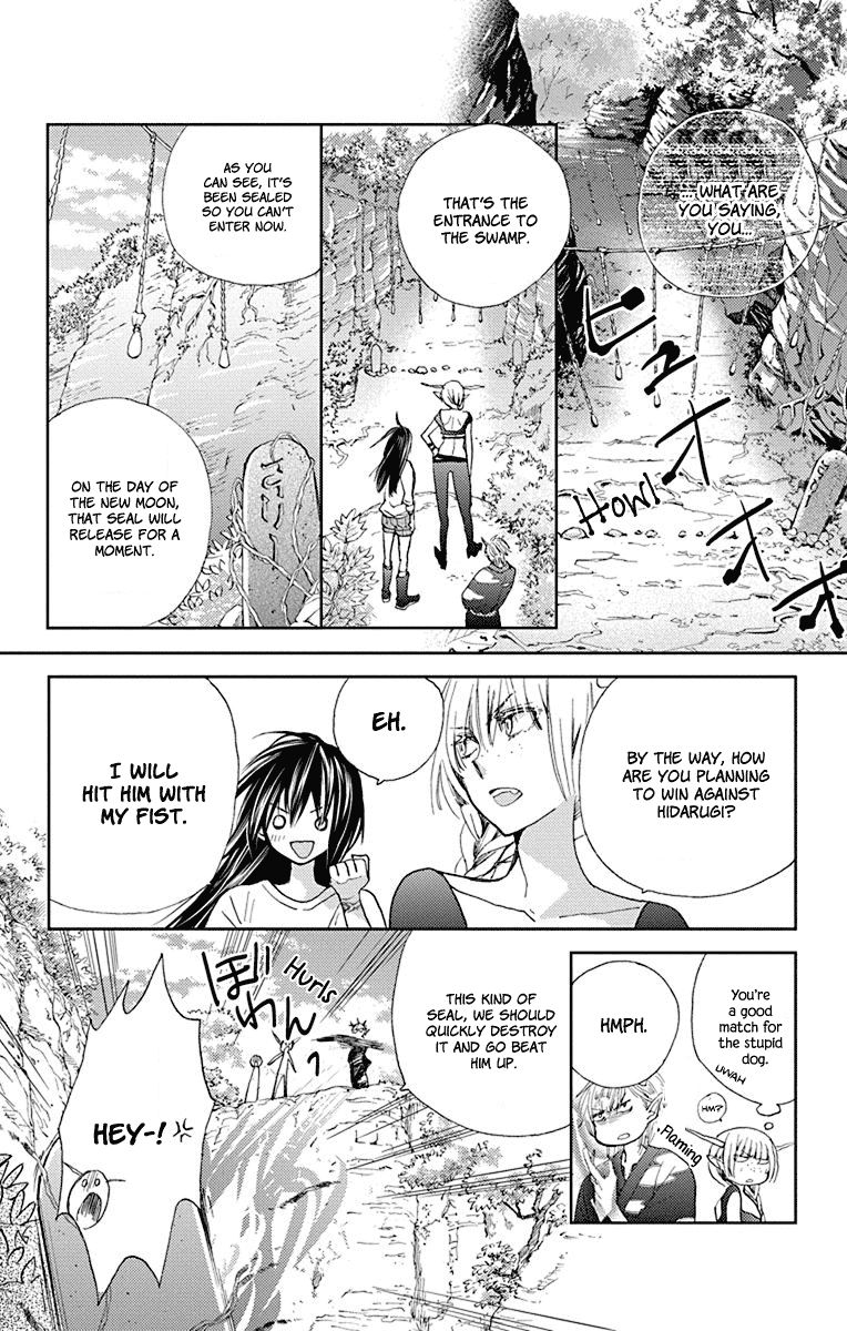 Koi wa Hito no Hoka chapter 13 - page 7
