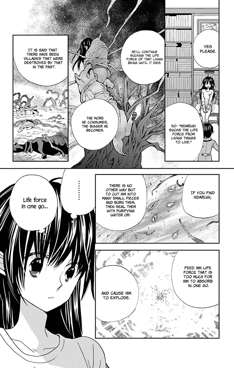 Koi wa Hito no Hoka chapter 13 - page 9