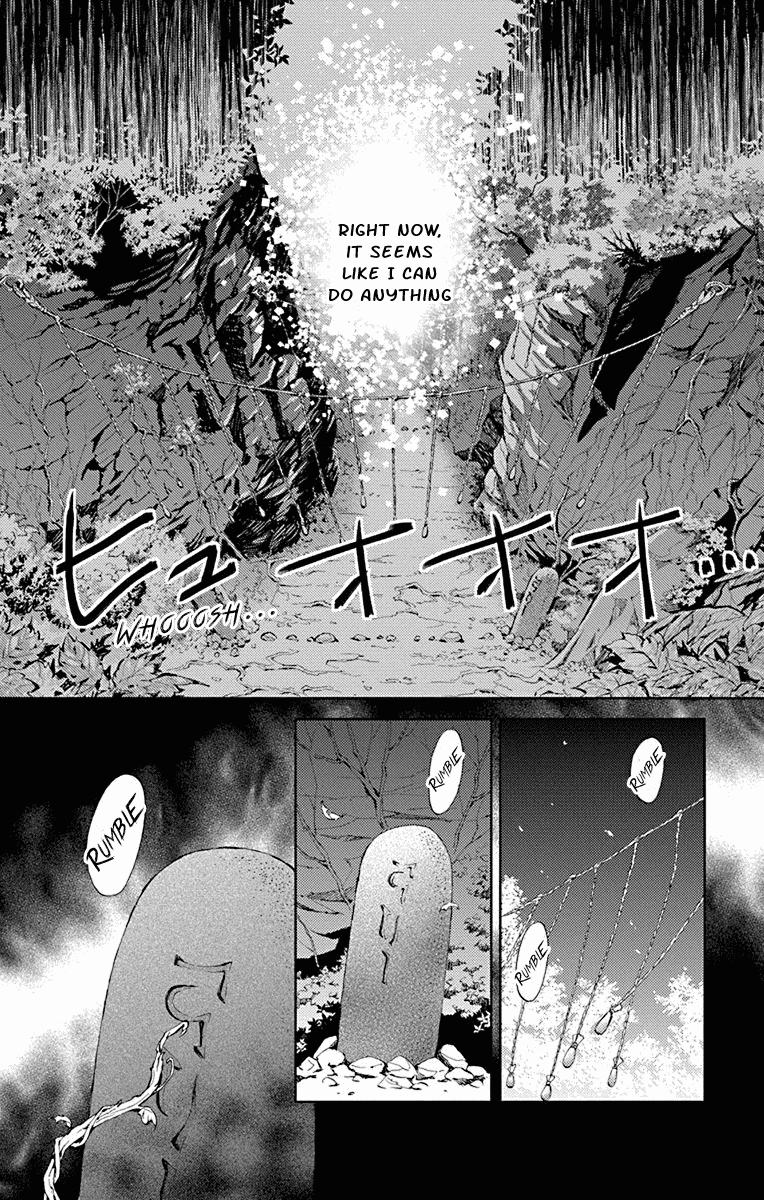 Koi wa Hito no Hoka chapter 12 - page 32