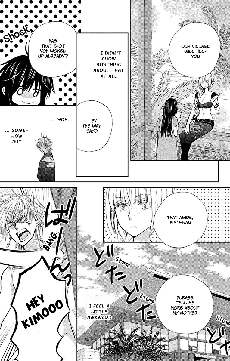 Koi wa Hito no Hoka chapter 12 - page 6