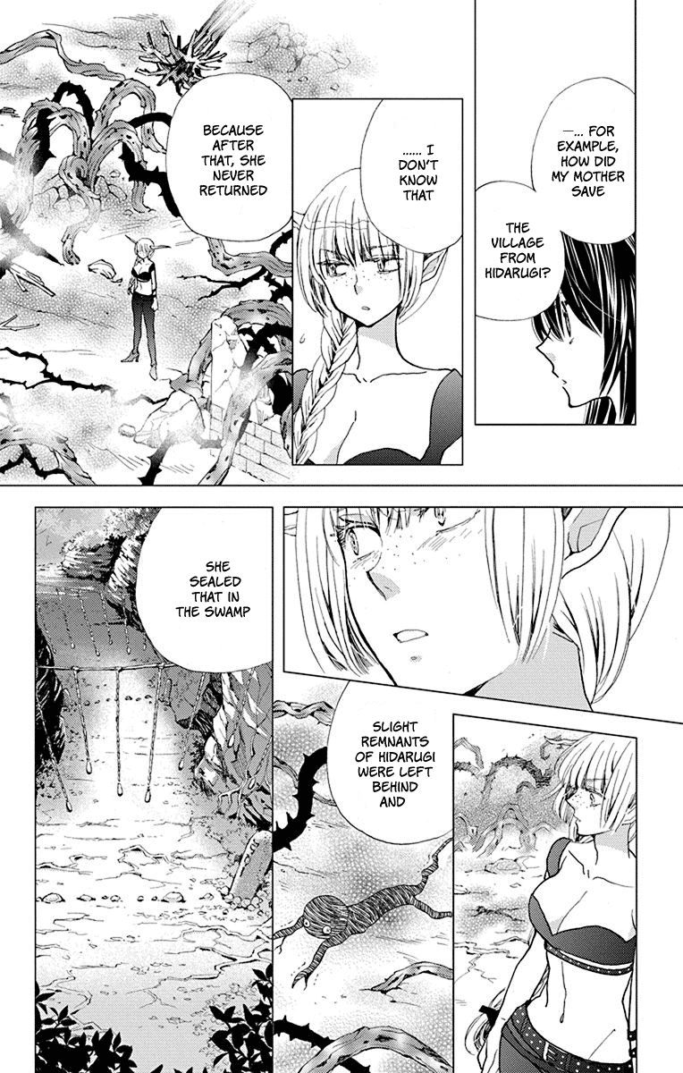 Koi wa Hito no Hoka chapter 12 - page 9