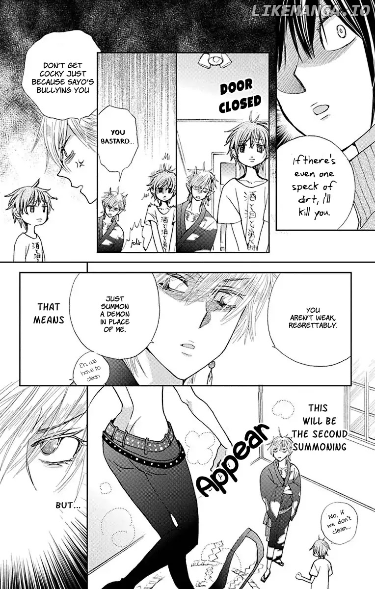 Koi wa Hito no Hoka chapter 11.5 - page 2