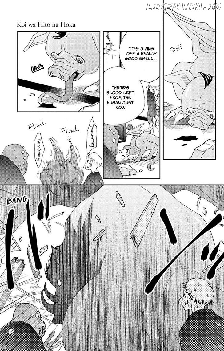 Koi wa Hito no Hoka chapter 9 - page 4
