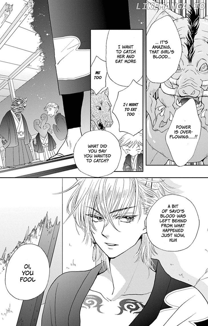 Koi wa Hito no Hoka chapter 9 - page 5