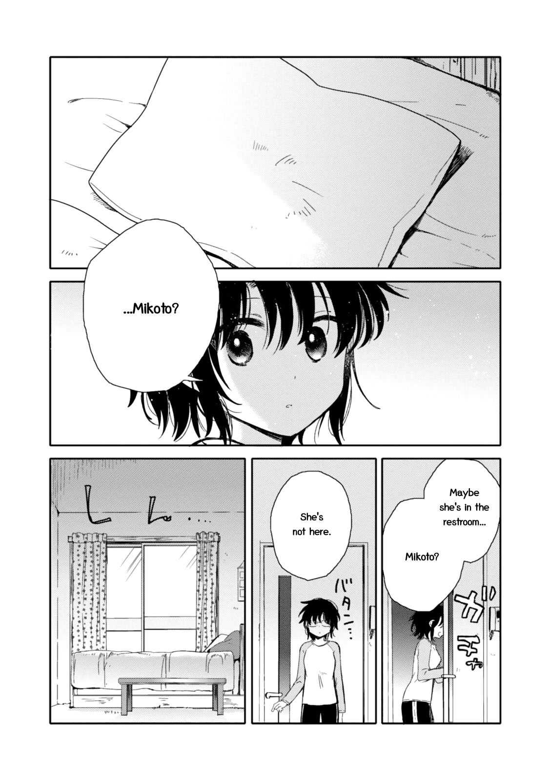 Sayuri-san no Imouto wa Tenshi chapter 20 - page 2
