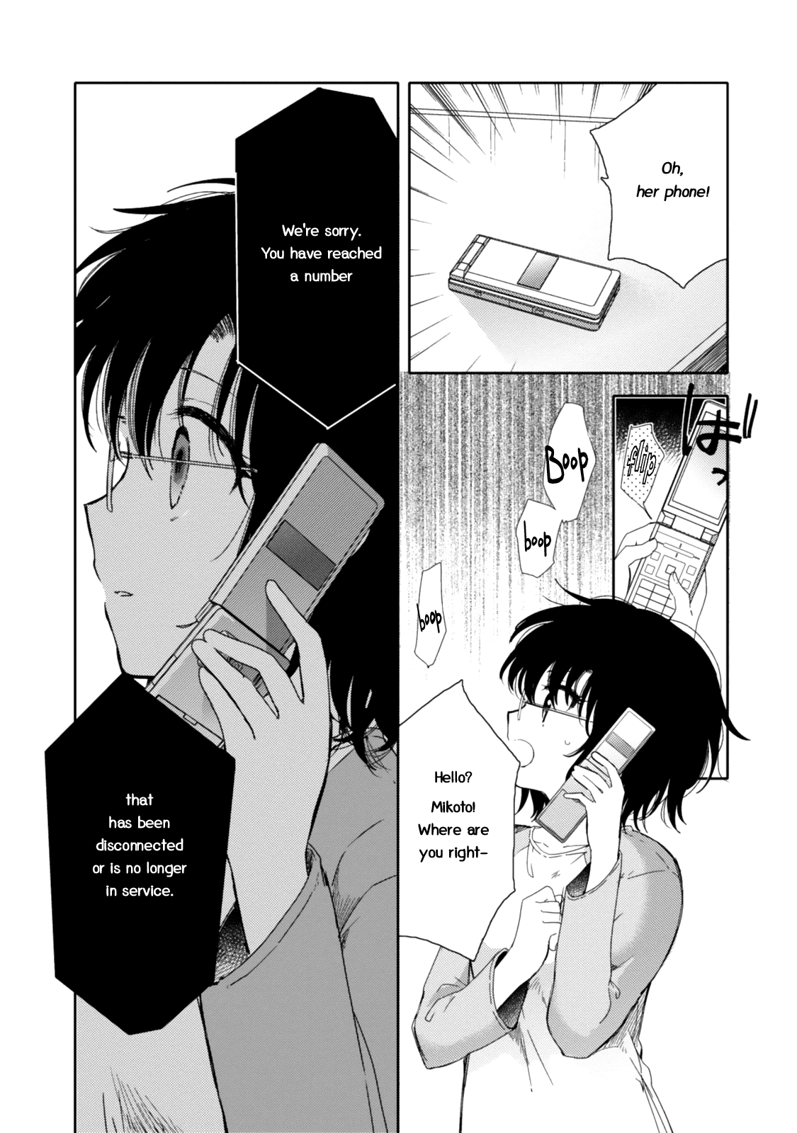 Sayuri-san no Imouto wa Tenshi chapter 20 - page 4