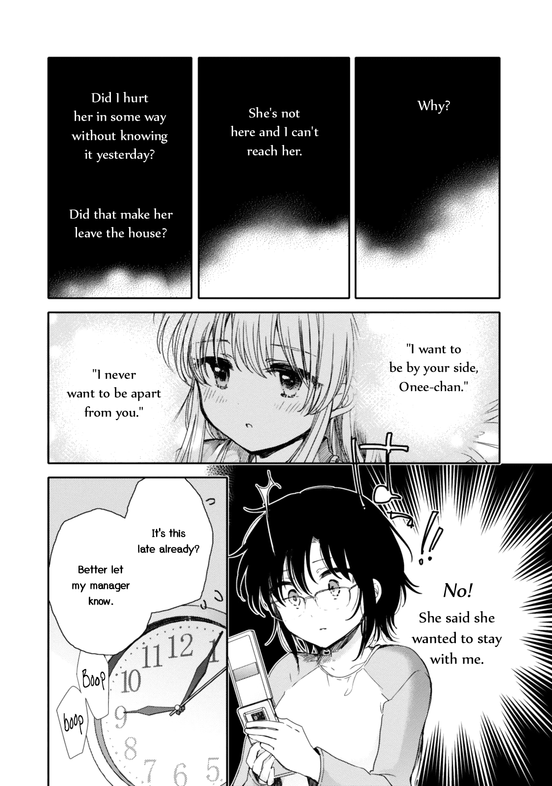 Sayuri-san no Imouto wa Tenshi chapter 20 - page 5