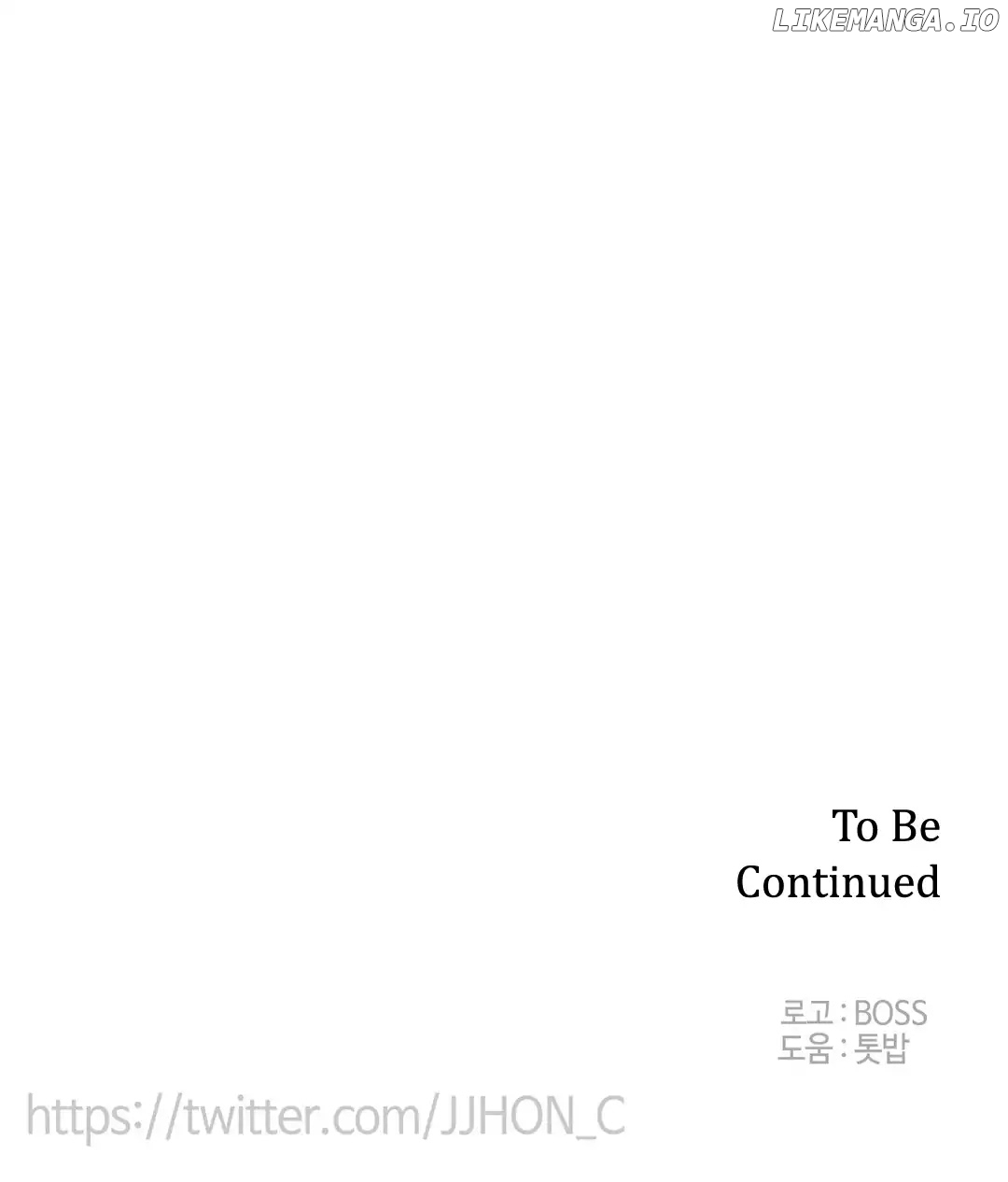Epic Of Gilgamesh chapter 138 - page 18