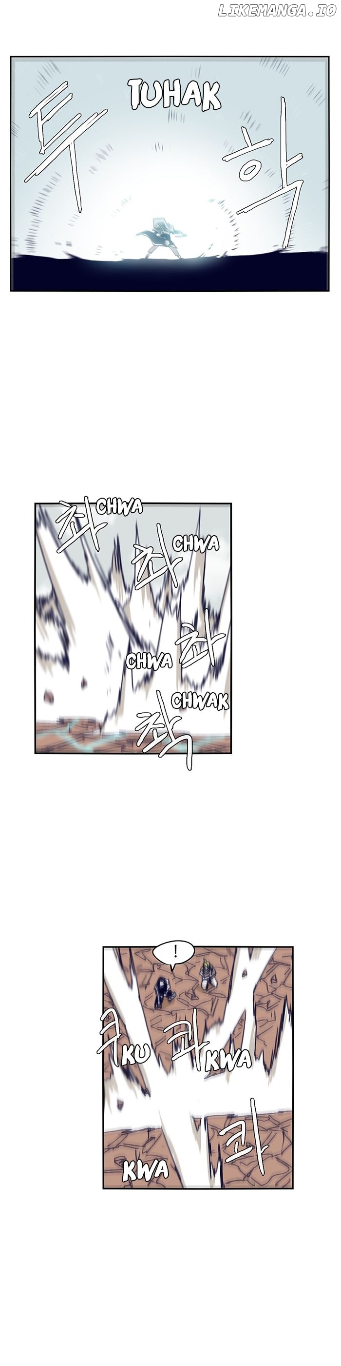 Epic Of Gilgamesh chapter 111 - page 17