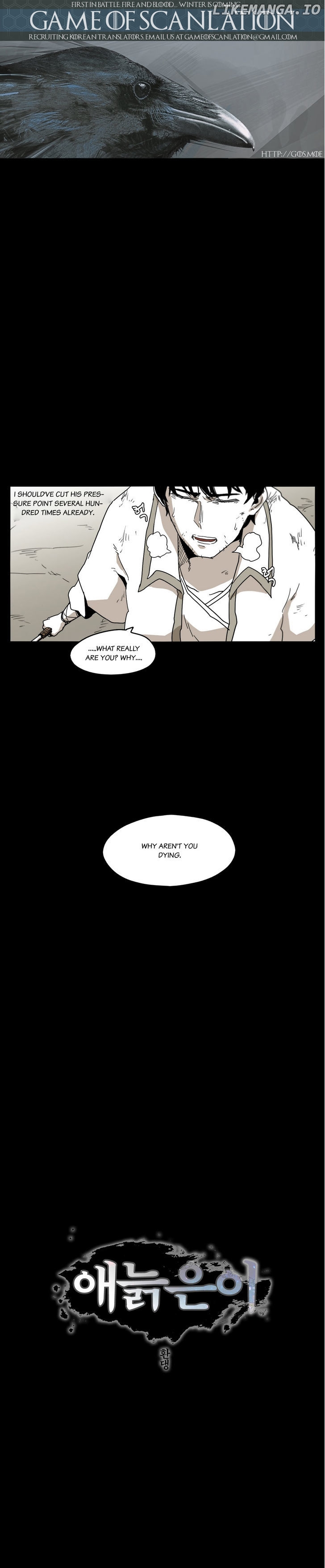 Epic Of Gilgamesh chapter 33 - page 2