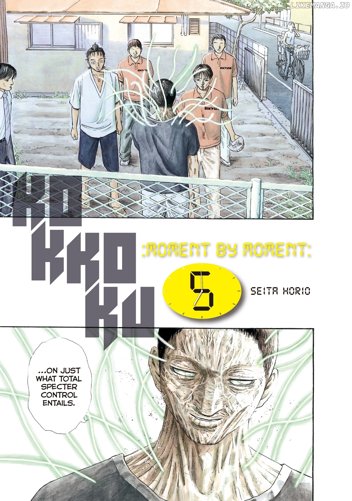 Kokukoku - Manga chapter 28 - page 6