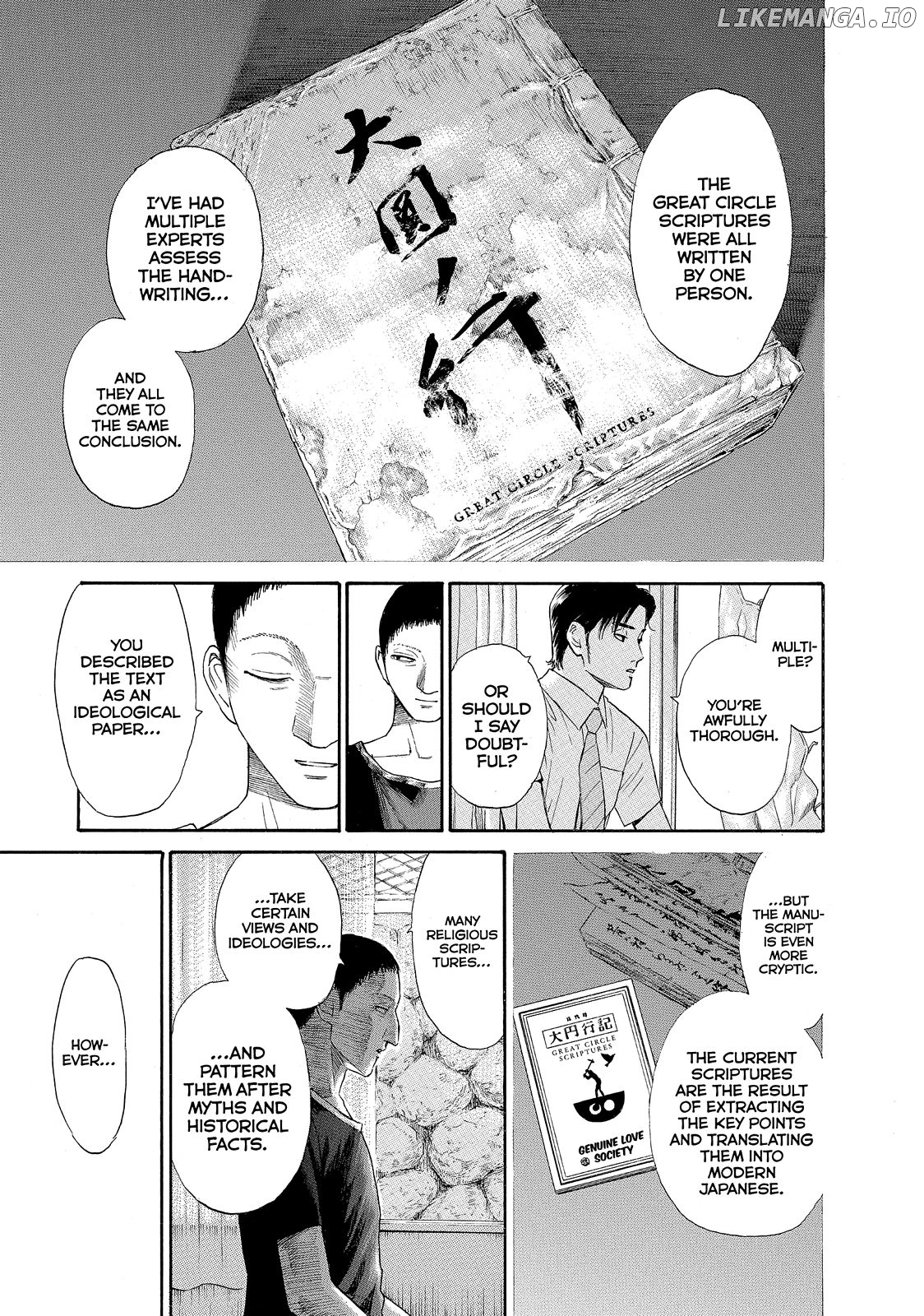 Kokukoku - Manga chapter 25 - page 5