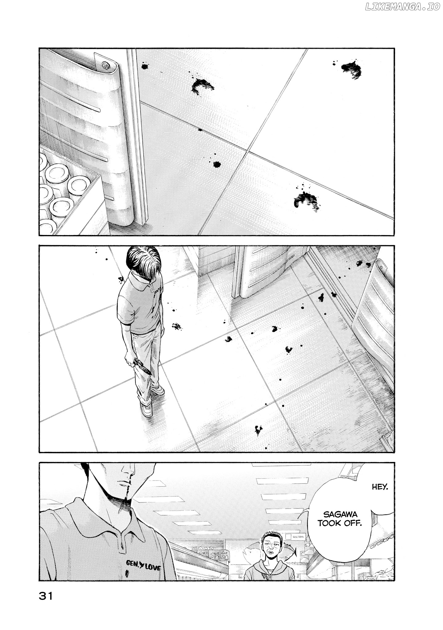 Kokukoku - Manga chapter 39 - page 5