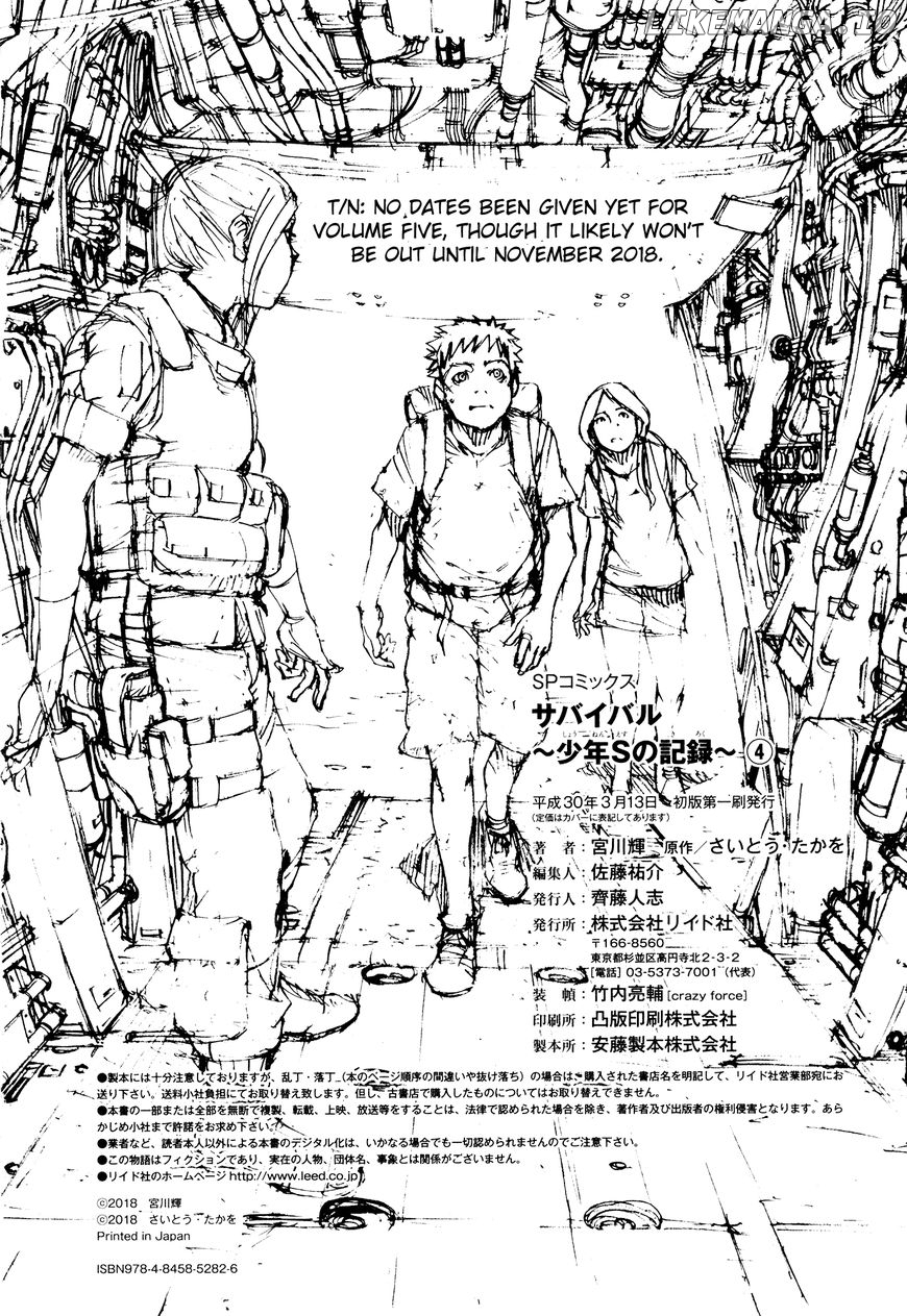 Survival - Shounen s no Kiroku chapter 73 - page 13