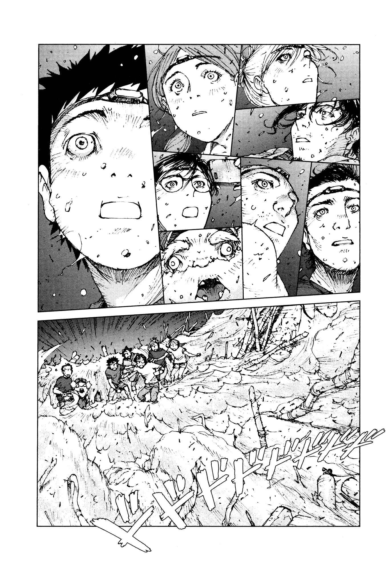 Survival - Shounen s no Kiroku chapter 91 - page 3
