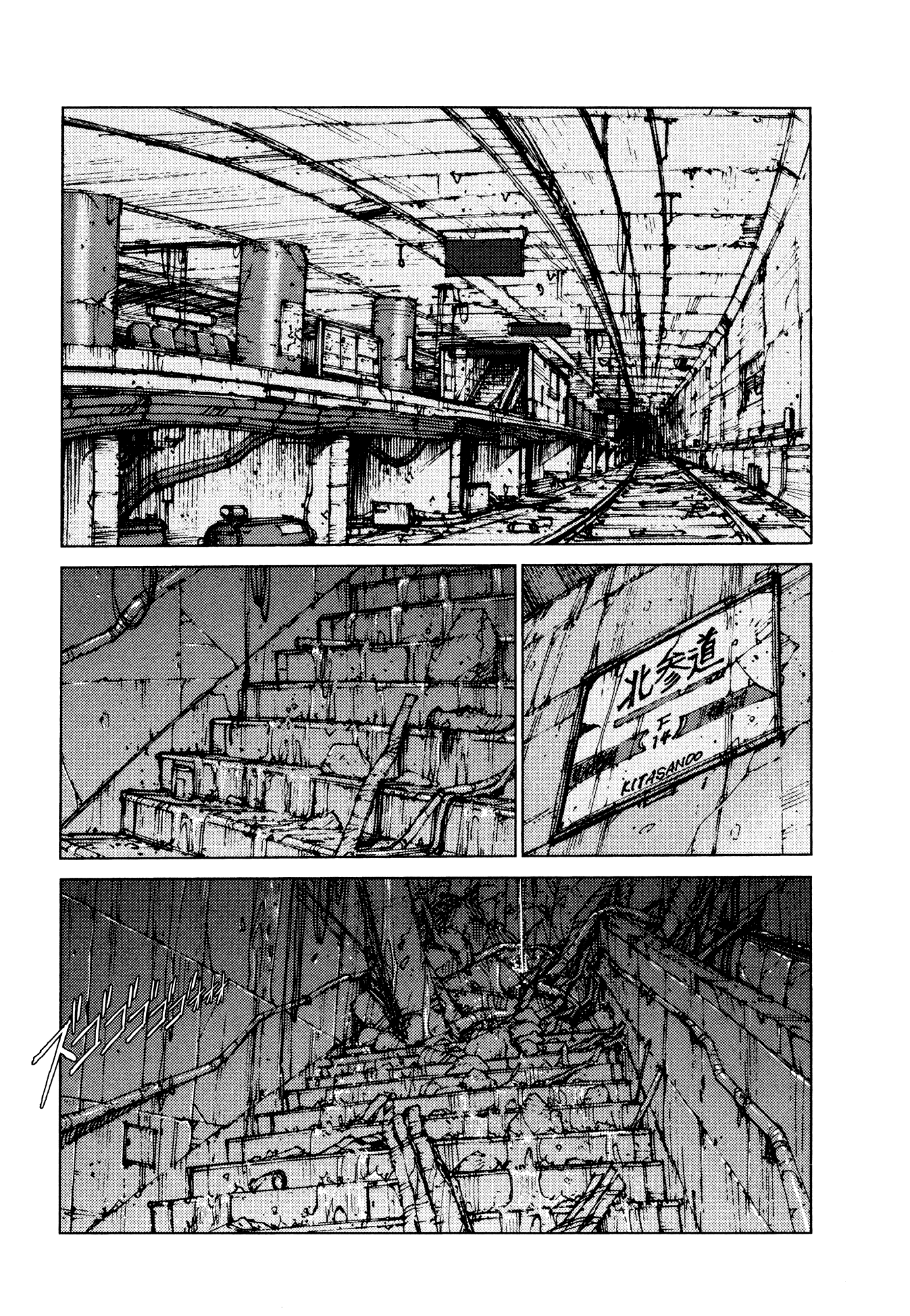 Survival - Shounen s no Kiroku chapter 89 - page 6