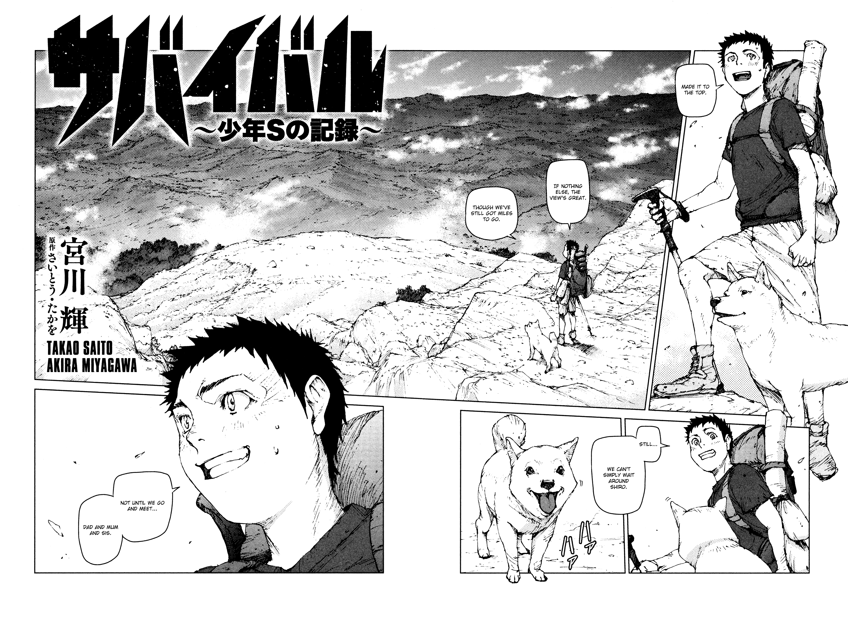 Survival - Shounen s no Kiroku chapter 96 - page 29