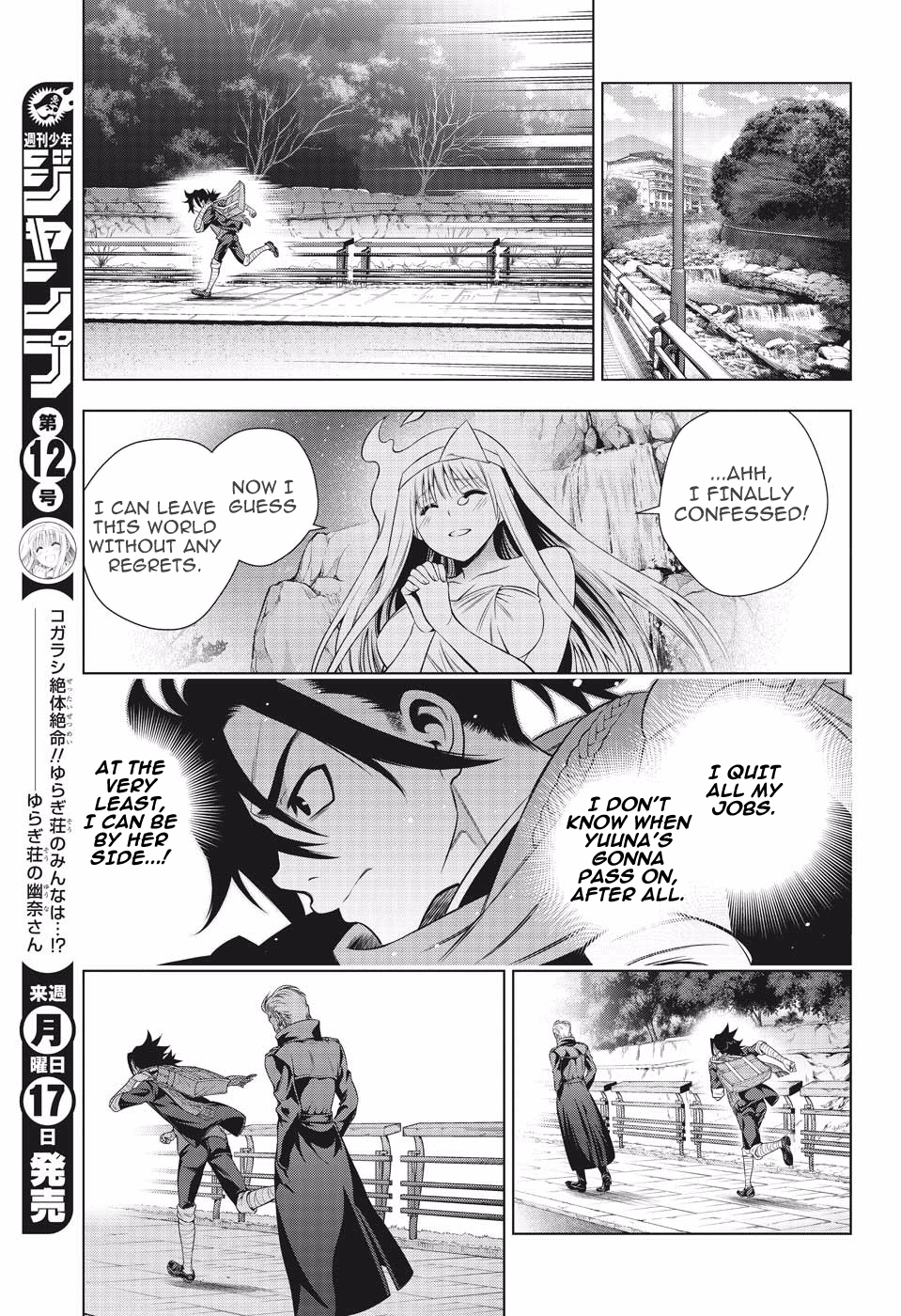 Yuragi-sou no Yuuna-san Chapter 194 - page 3
