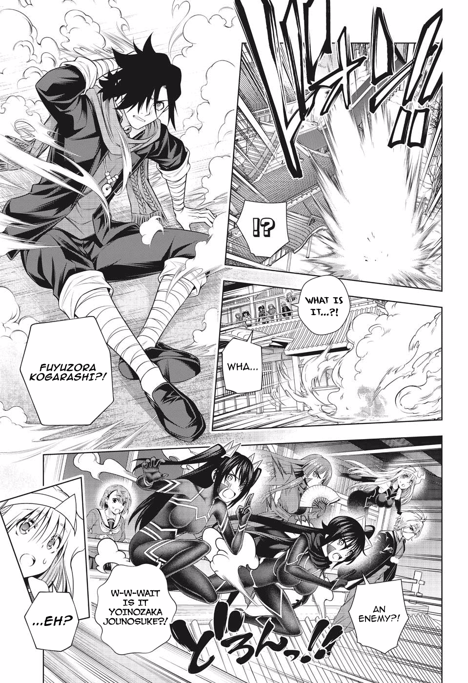 Yuragi-sou no Yuuna-san Chapter 194 - page 5