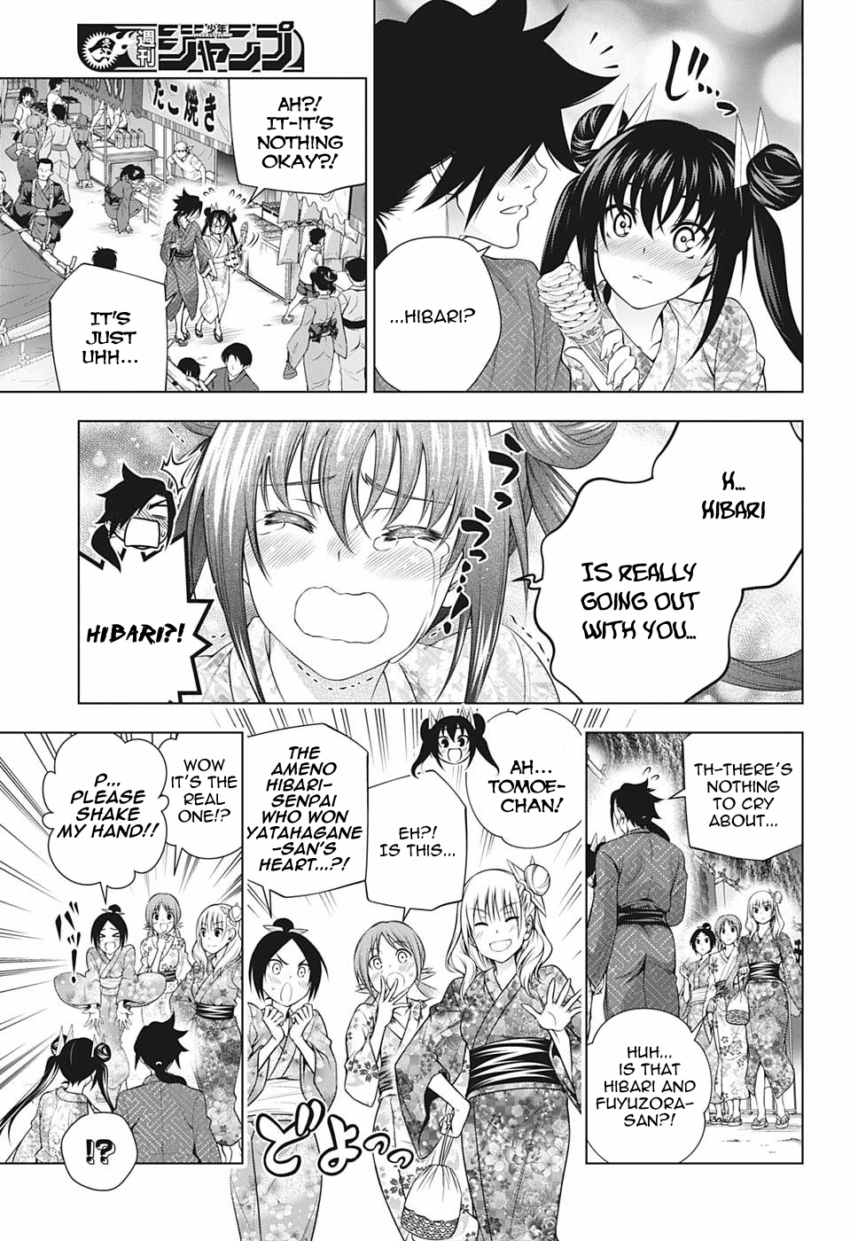 Yuragi-sou no Yuuna-san Chapter 196 - page 3