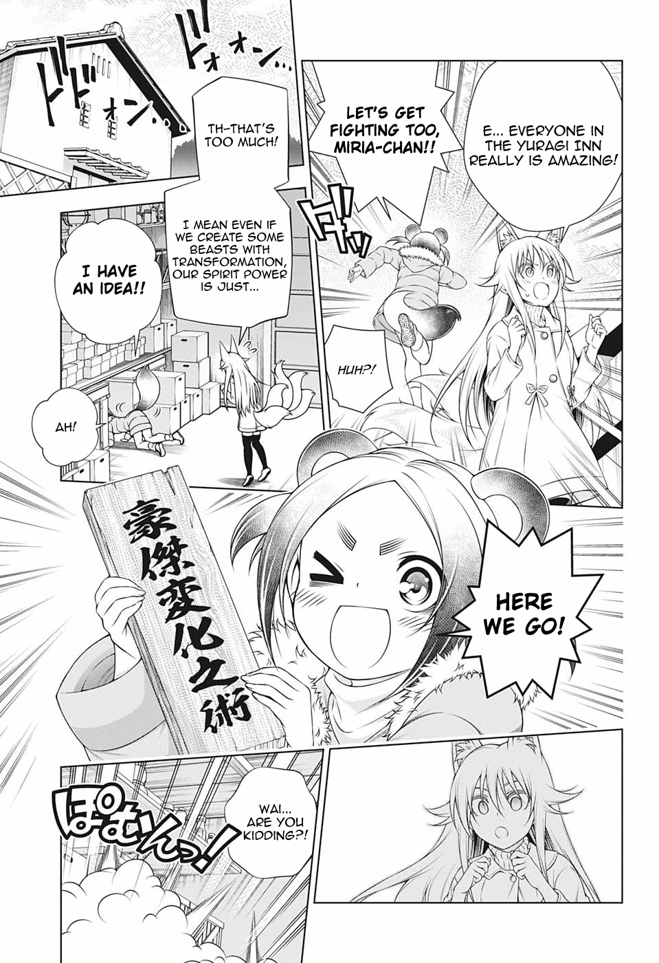Yuragi-sou no Yuuna-san Chapter 197 - page 16
