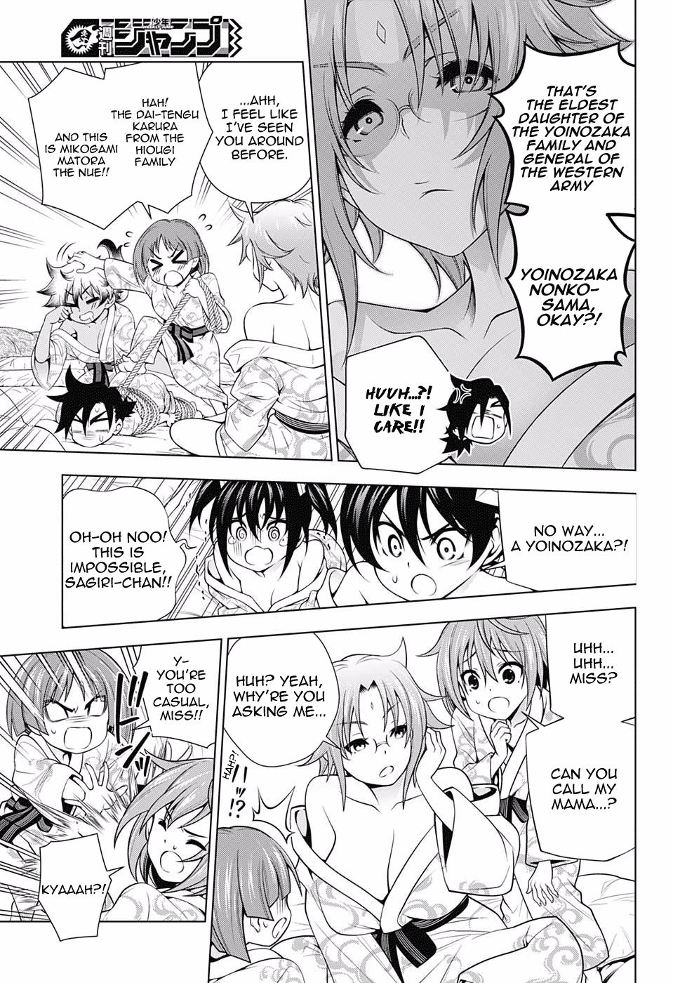 Yuragi-sou no Yuuna-san Chapter 154 - page 5