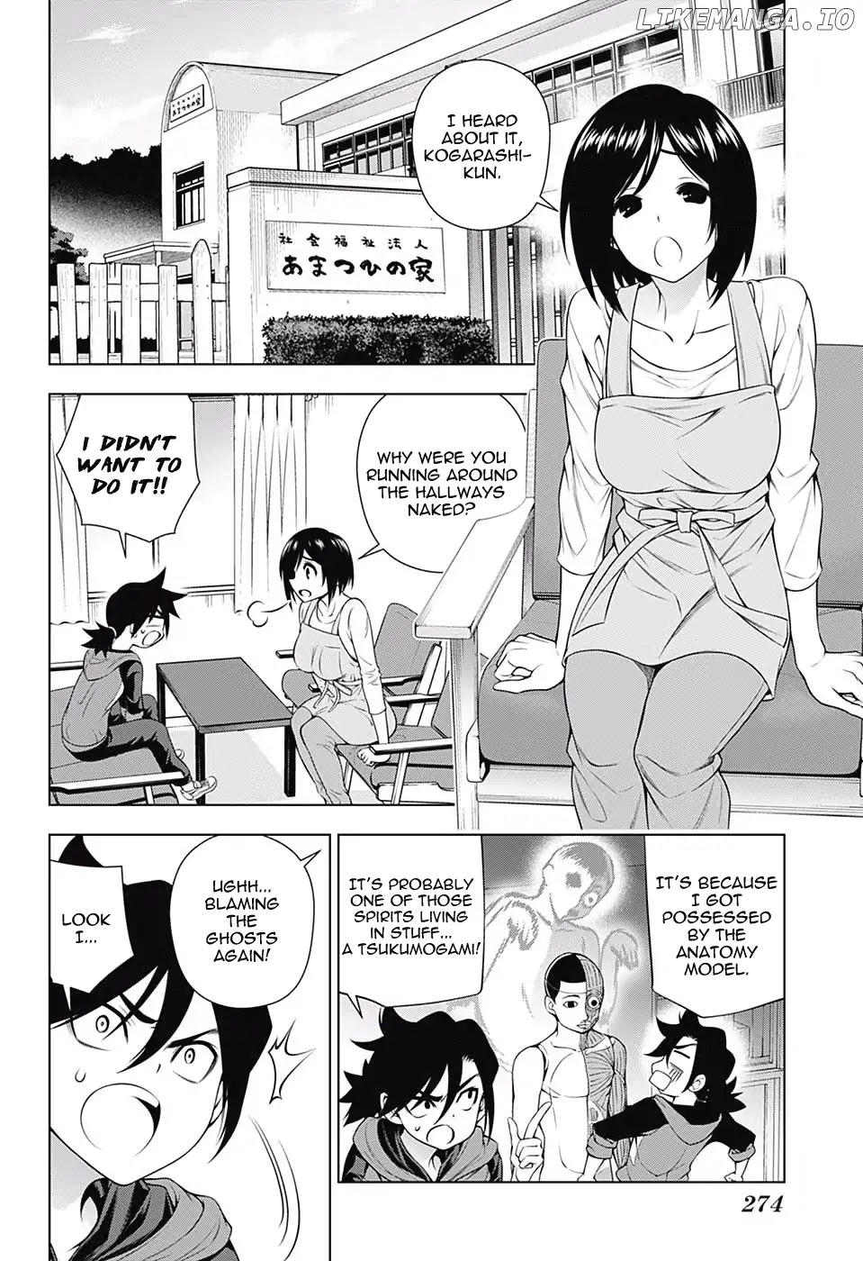 Yuragi-sou no Yuuna-san Chapter 155 - page 4