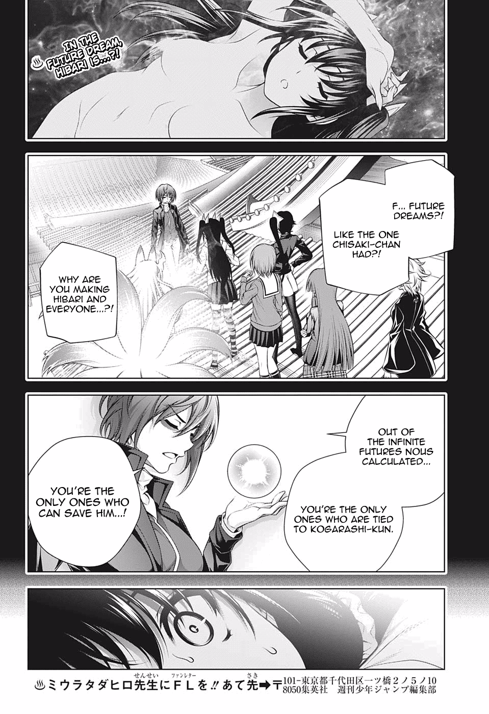 Yuragi-sou no Yuuna-san Chapter 199 - page 2