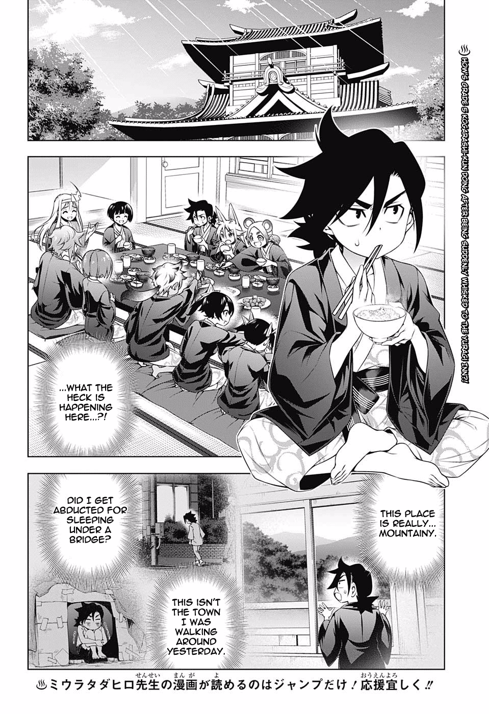 Yuragi-sou no Yuuna-san Chapter 156 - page 2