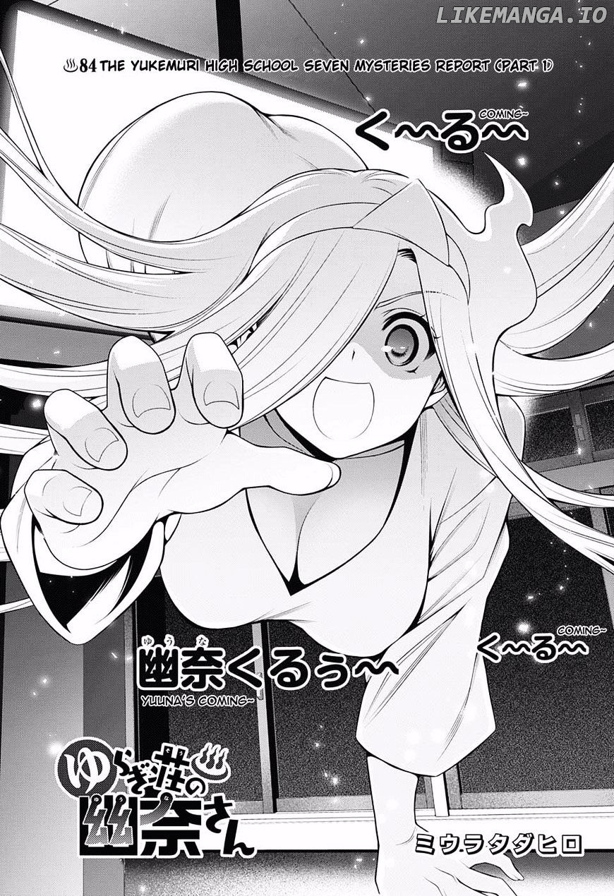Yuragi-sou no Yuuna-san Chapter 84 - page 3