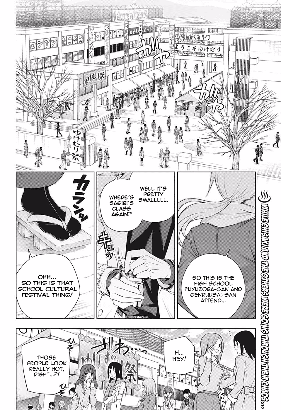 Yuragi-sou no Yuuna-san Chapter 192 - page 2