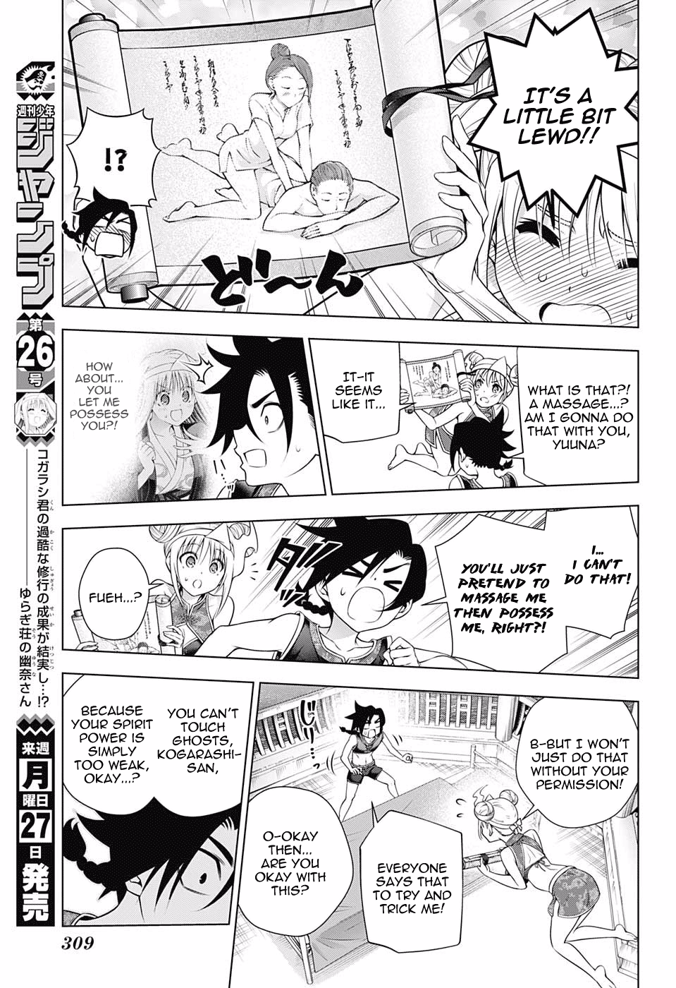 Yuragi-sou no Yuuna-san Chapter 159 - page 3