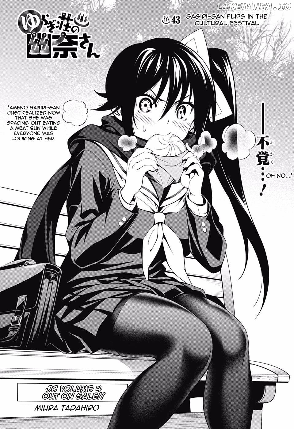 Yuragi-sou no Yuuna-san Chapter 43 - page 2