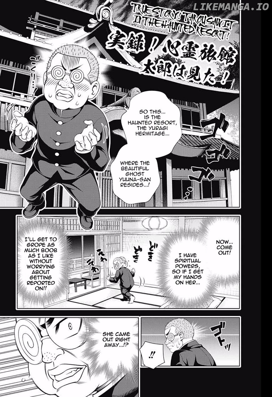 Yuragi-sou no Yuuna-san Chapter 89.5 - page 3