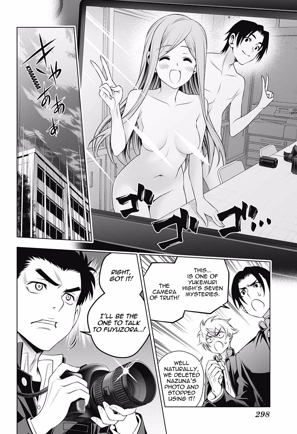 Yuragi-sou no Yuuna-san Chapter 168 - page 2