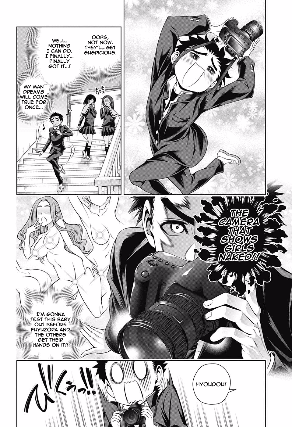 Yuragi-sou no Yuuna-san Chapter 168 - page 4