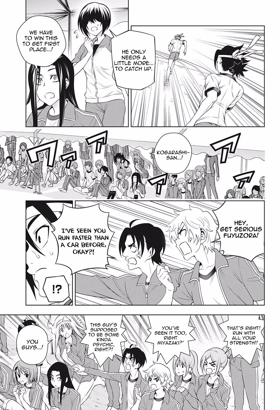 Yuragi-sou no Yuuna-san Chapter 173 - page 3
