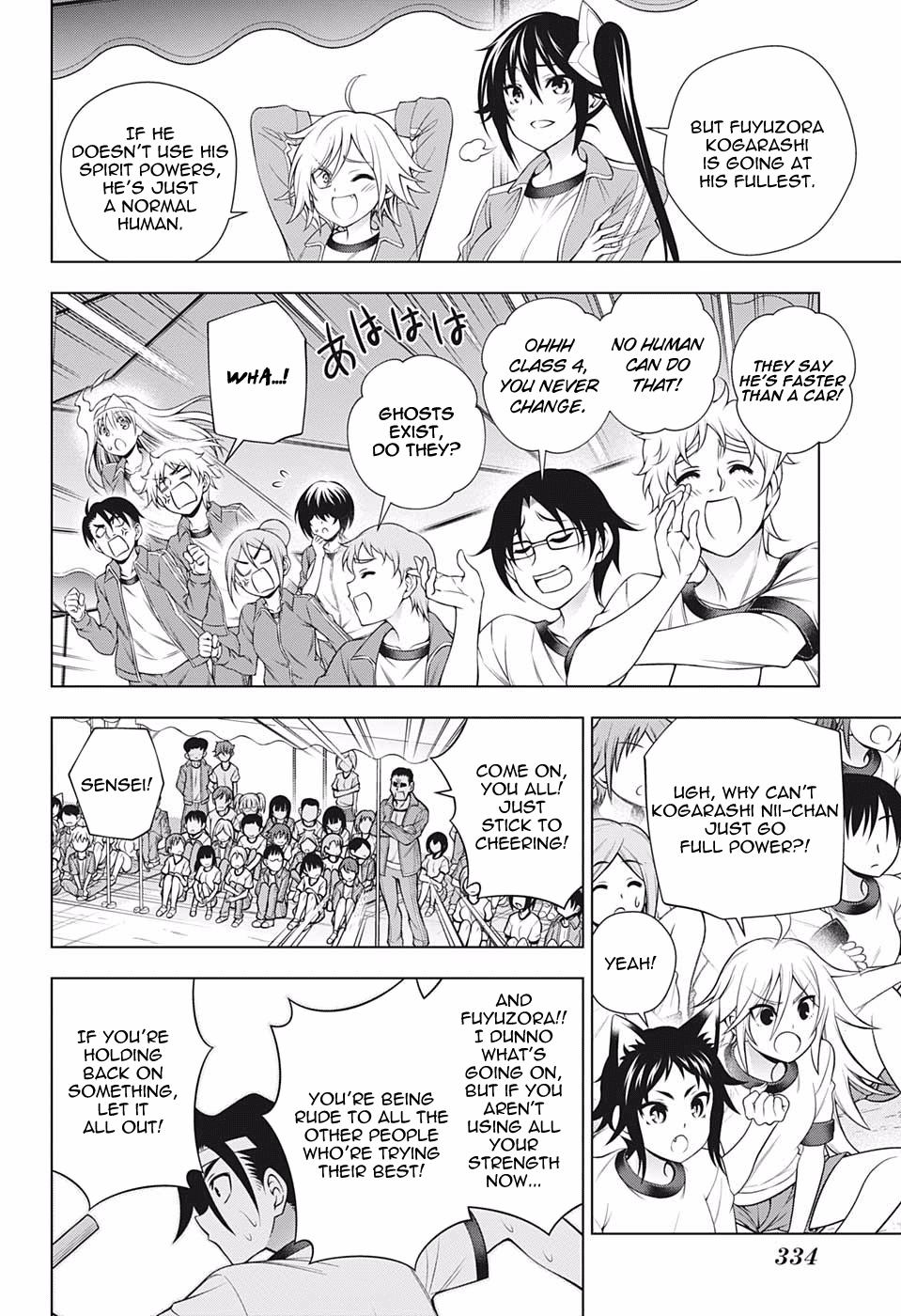 Yuragi-sou no Yuuna-san Chapter 173 - page 4