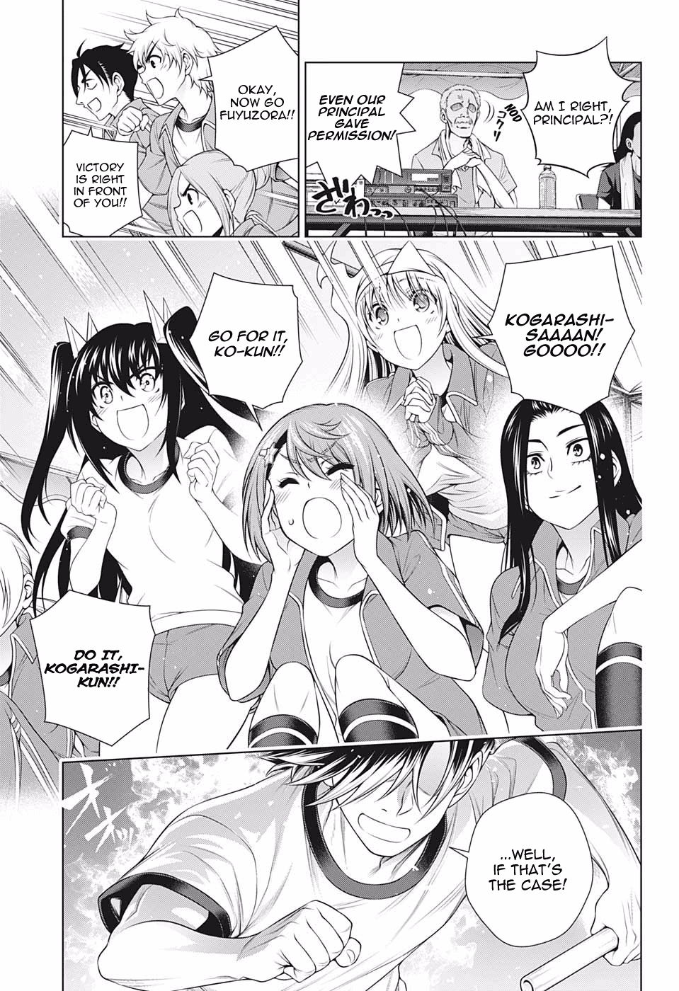 Yuragi-sou no Yuuna-san Chapter 173 - page 5