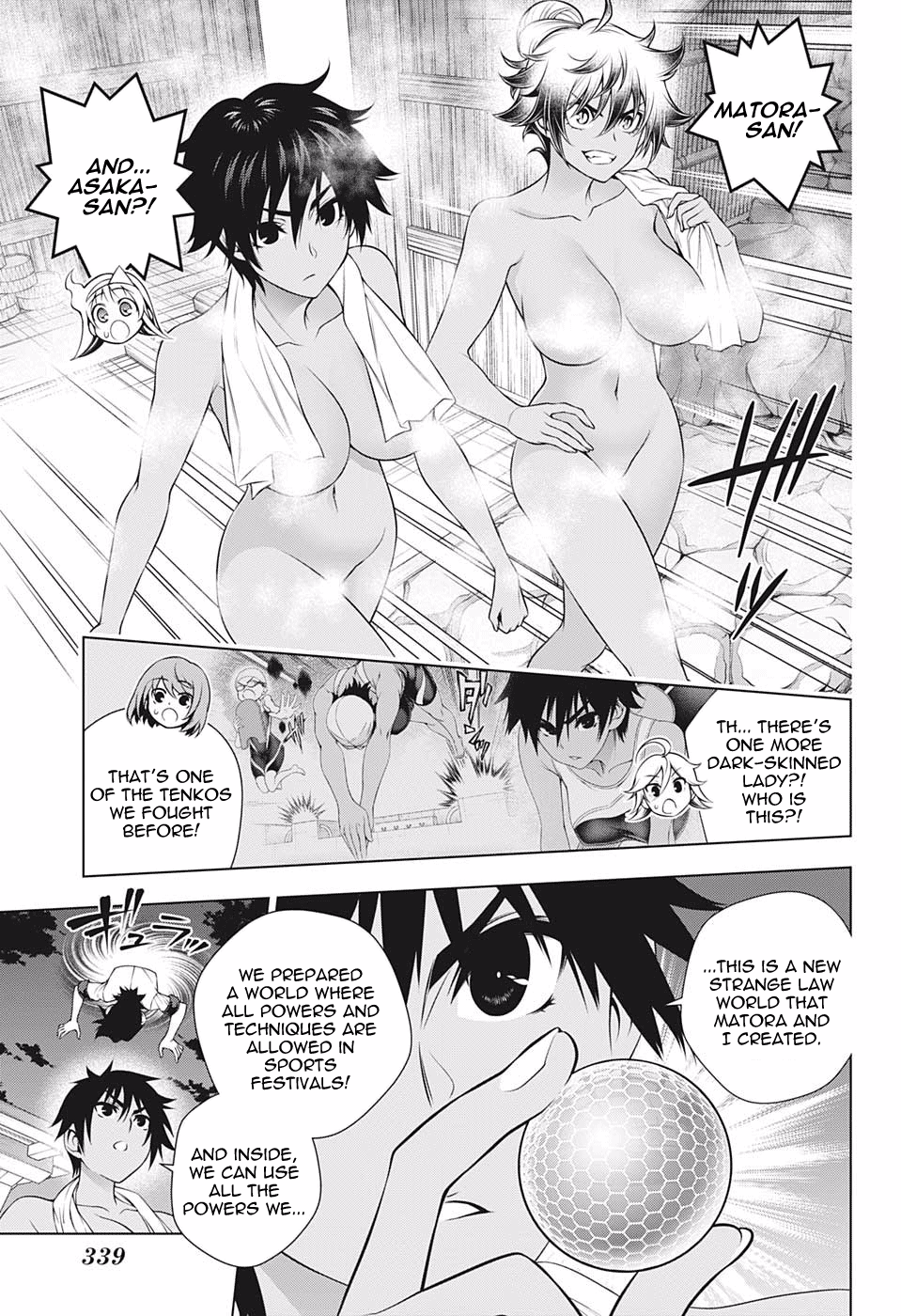 Yuragi-sou no Yuuna-san Chapter 173 - page 9