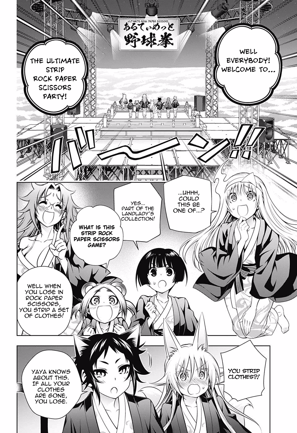 Yuragi-sou no Yuuna-san Chapter 169 - page 2