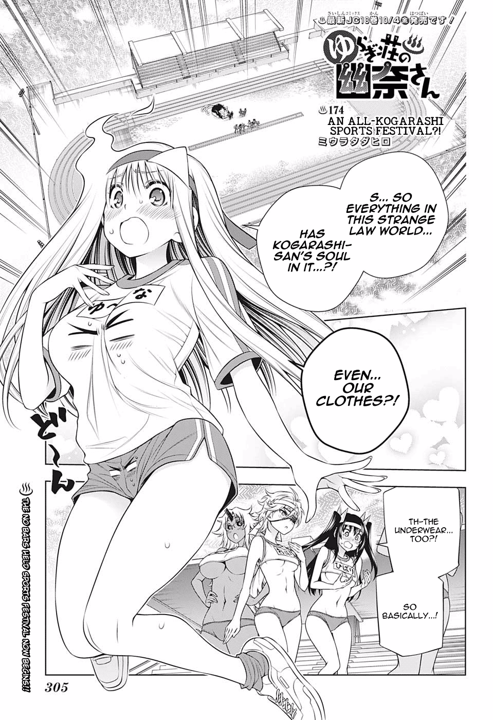 Yuragi-sou no Yuuna-san Chapter 174 - page 1